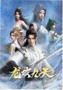 神印王座动漫 更新排期说明